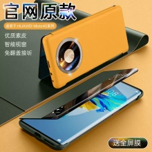  适用华为Mate40pro手机壳mate50pro新款mate40E保护套mt40por皮套mete30pro翻盖式高档p40p全包p60防摔