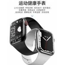 华强新款智能运动手表S8ultra黑科技多功能手环watch8中学生情侣