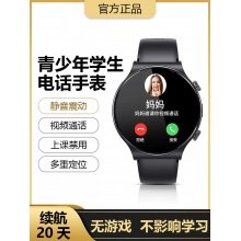 华为手机适用初中生电话手表青少年高中生专用45G全网通儿童可插卡视频通话只能接打防水男女官方正品旗舰店