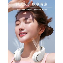 挂脖风扇便携式随身小型懒人挂脖子