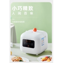九阳迷你电饭煲多功能家用智能小型3正品蒸饭锅1-2人