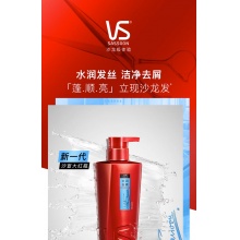 沙宣去屑洗发水套装去油清爽蓬松洗头发膏露男女士